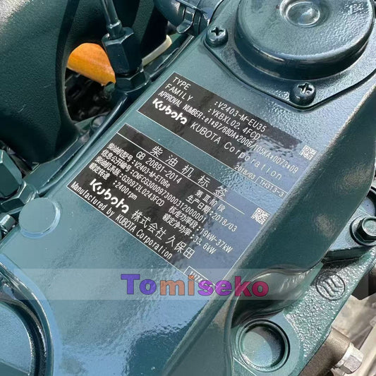 For Kubota V2403-M-ET06e New Diesel Engine Ass'y 2400rpm 33.6kW
