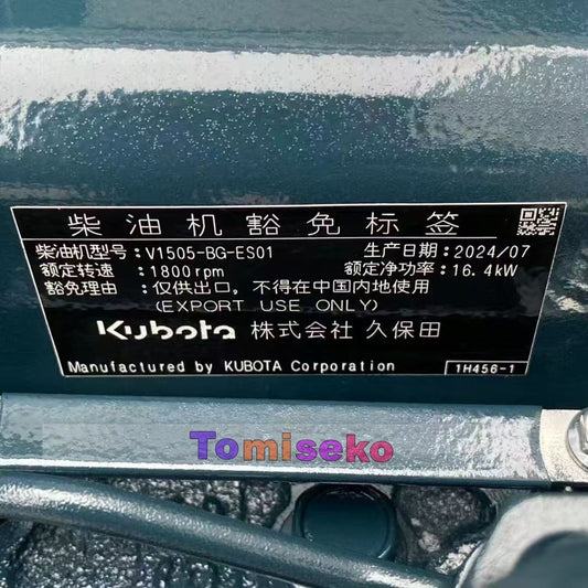 For Kubota V1505-ES01 New Diesel Engine Ass'y 1800rpm 16.4kW