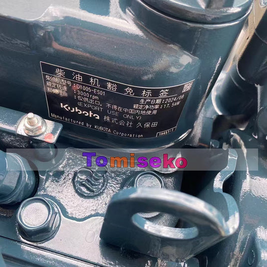 For Kubota D1005-ES01 New Diesel Engine Ass'y 3000rpm 17.5kW
