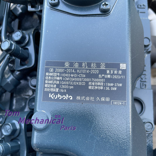 1J486-13000 New Diesel Engine Ass'y For Kubota V2403-DI 36.0kW 2600rpm