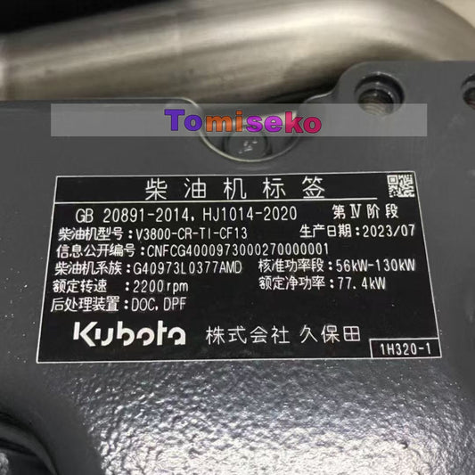 For Kubota V3800-CR-T New Diesel Engine Ass'y 2200rpm 77.4kw