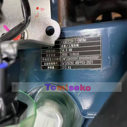 For Kubota V3307-CCR-T New Diesel Engine Ass'y 2600rpm 54.6kW