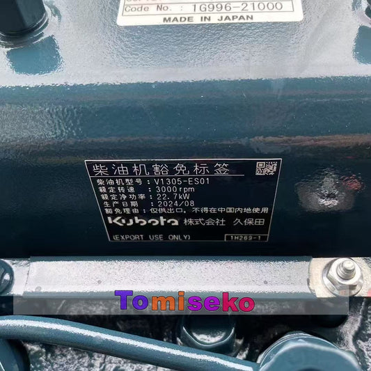 1G996-21000 For Kubota V1305-ES01 New Diesel Engine Ass'y 3000rpm 22.7kW