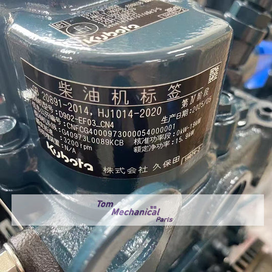 For Kubota D902-EF03_CN4 New Diesel Engine Ass'y 15.9kW 3200rpm