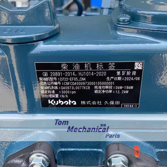 1J323-25000 New Diesel Engine Ass'y For Kubota D722-EF05 12.2kW 3000rpm