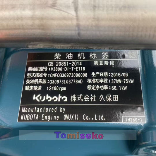 1J553-21001 For Kubota V3800-DI-T New Diesel Engine Ass'y 2400rpm 66.1kW