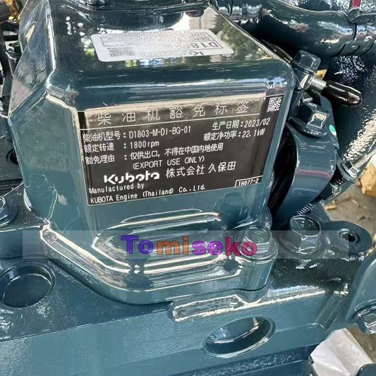 1K383-11000 For Kubota Excavator D1803-M New Diesel Engine Ass'y 1800rpm 22.1kW