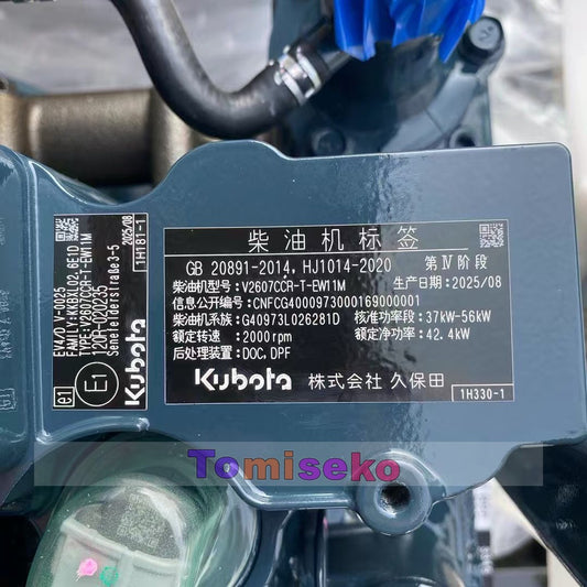 For Kubota V2607-CCR-T New Diesel Engine Ass'y 2000rpm 42.4kW